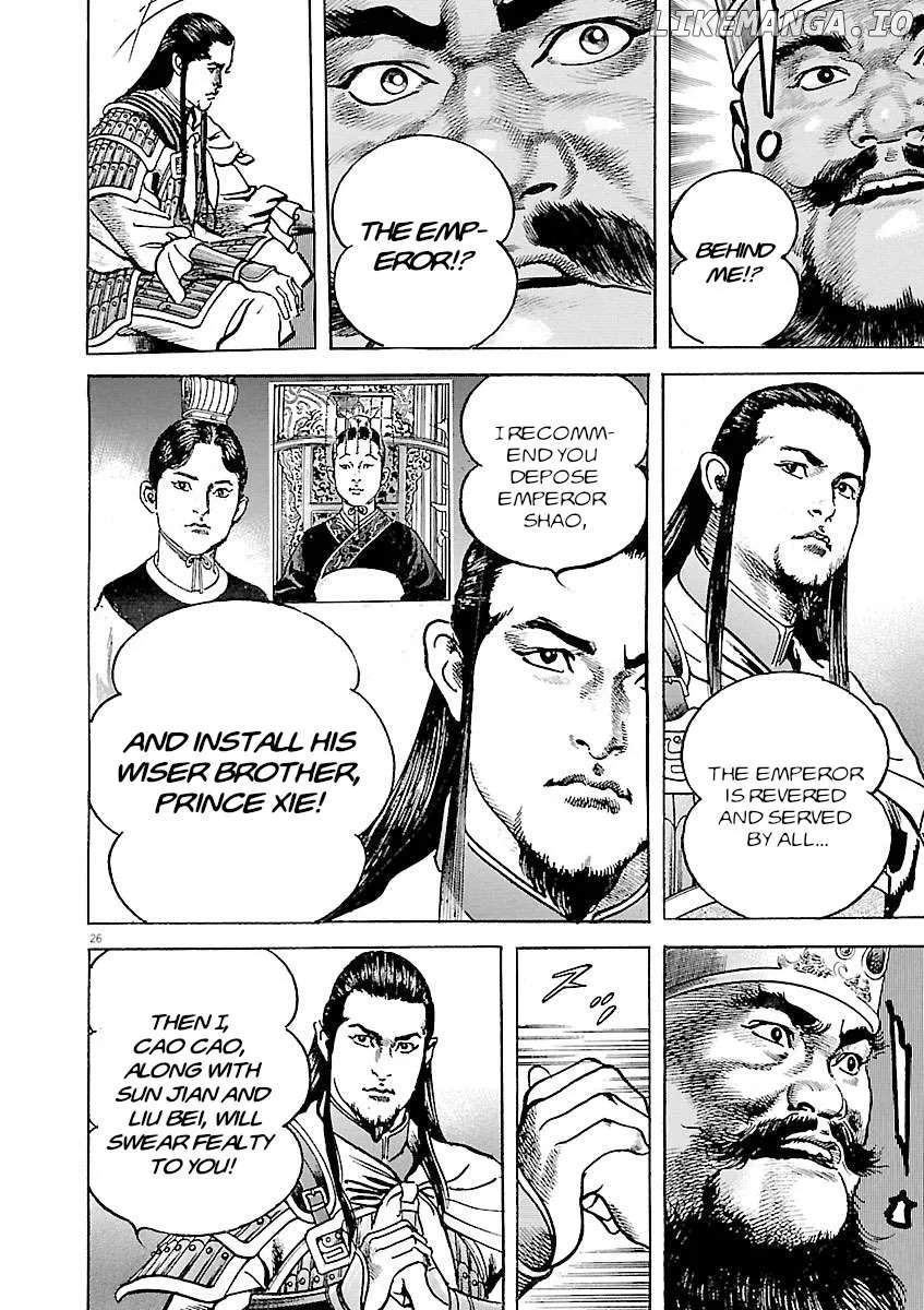 Lord  Manga Chapter 40 page 25 - 