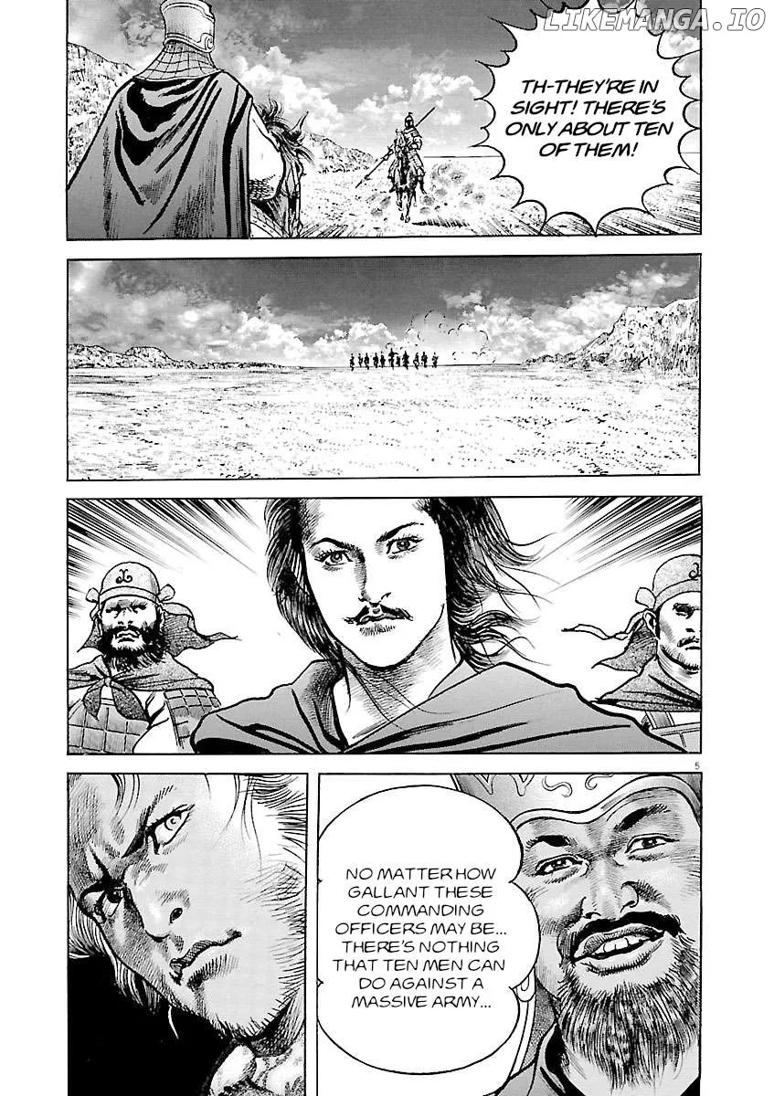 Lord  Manga Chapter 40 page 4 - 