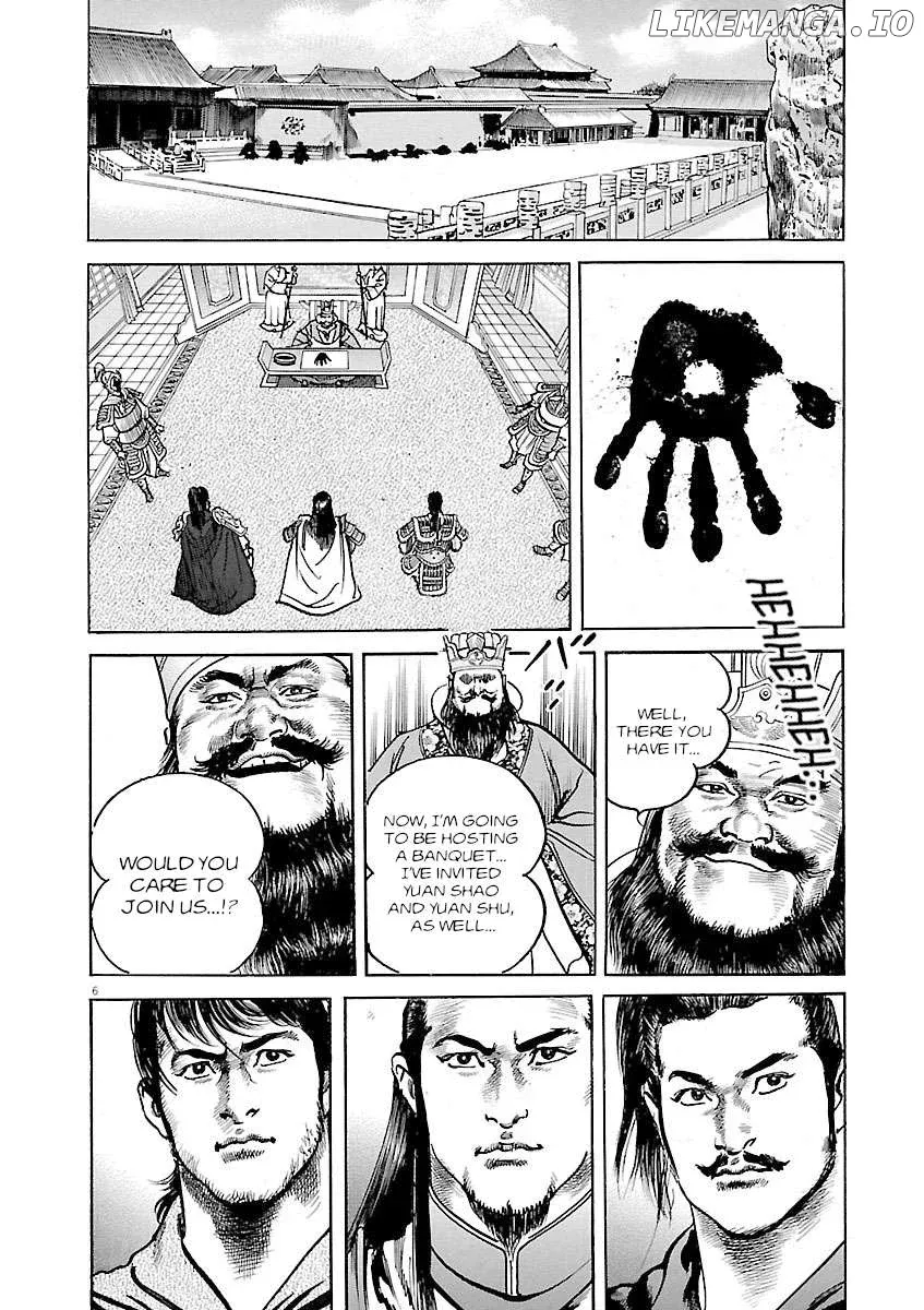 Lord  Manga Chapter 40 page 5 - 