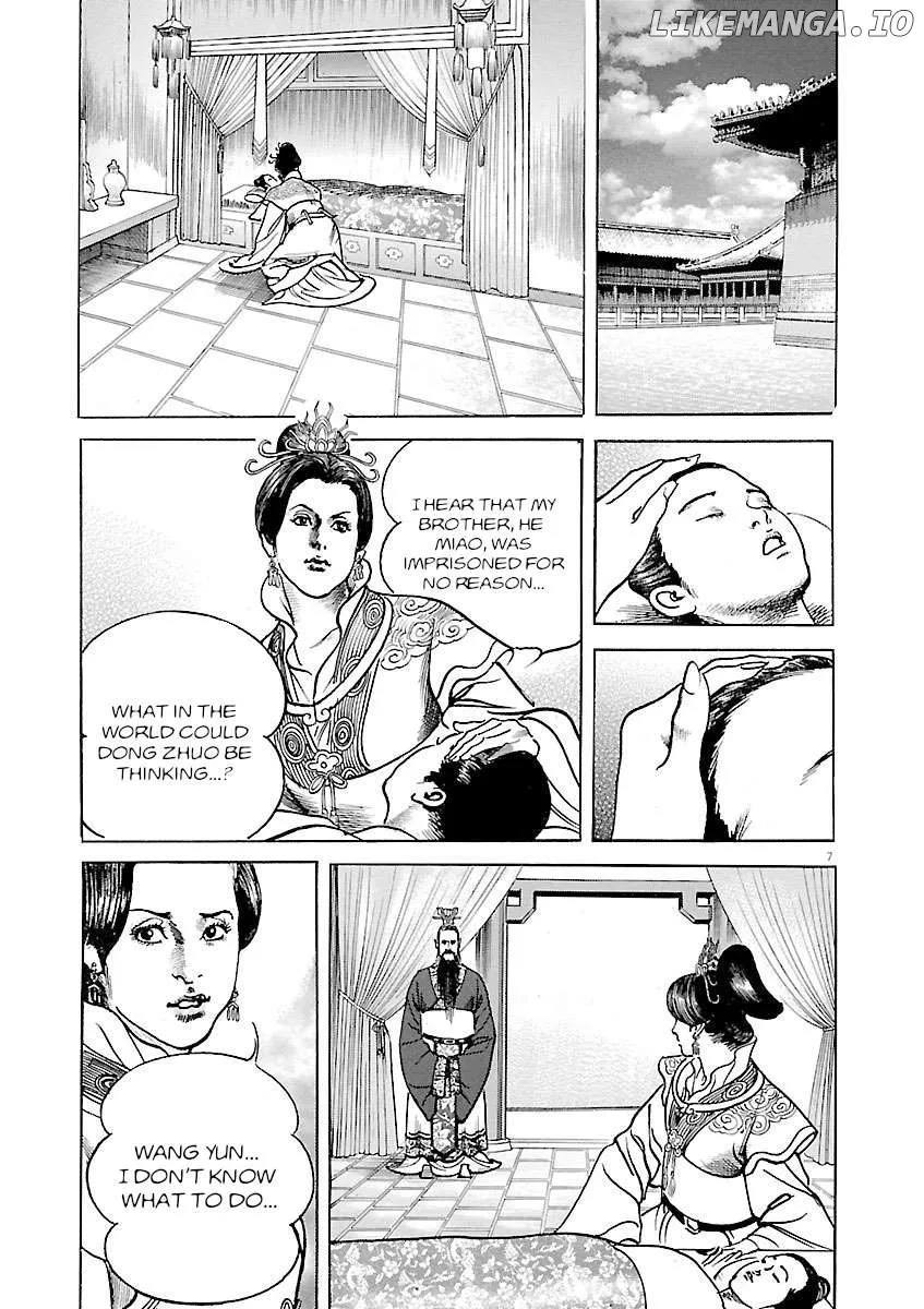 Lord  Manga Chapter 40 page 6 - 