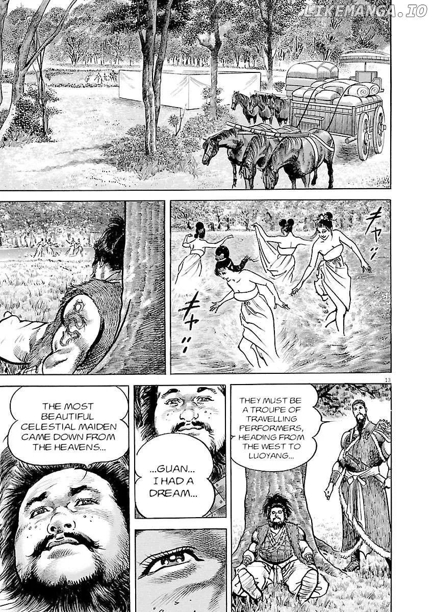 Lord  Manga Chapter 41 page 13 - 