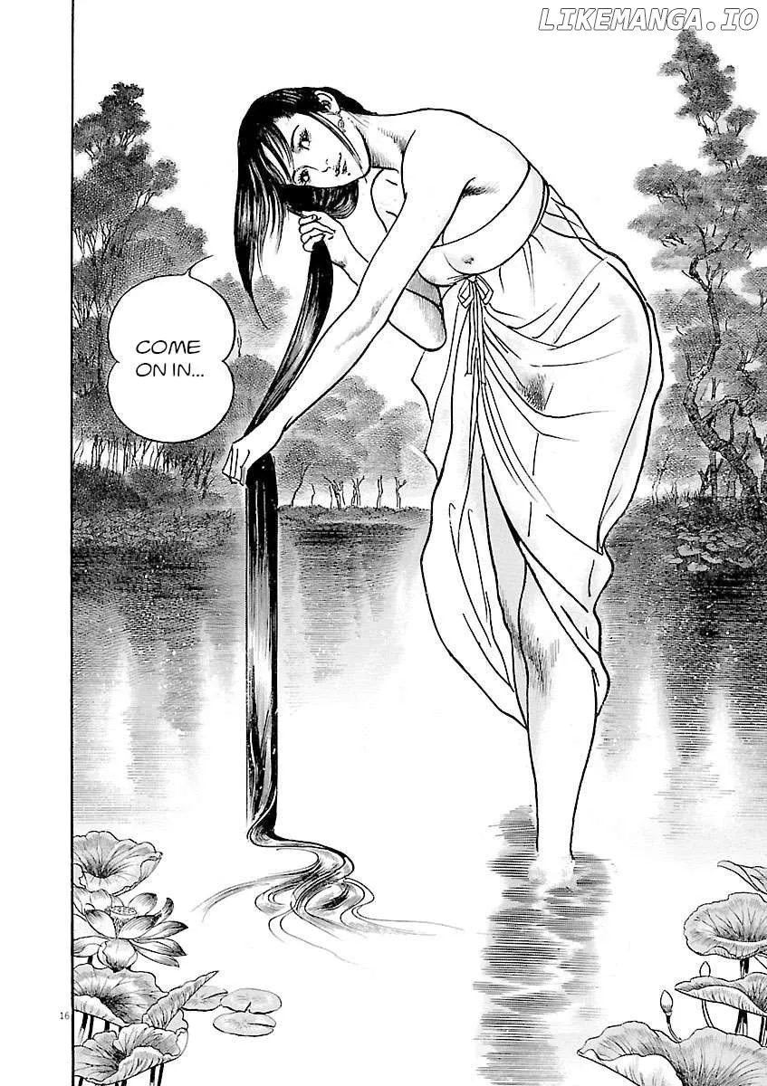 Lord  Manga Chapter 41 page 16 - 