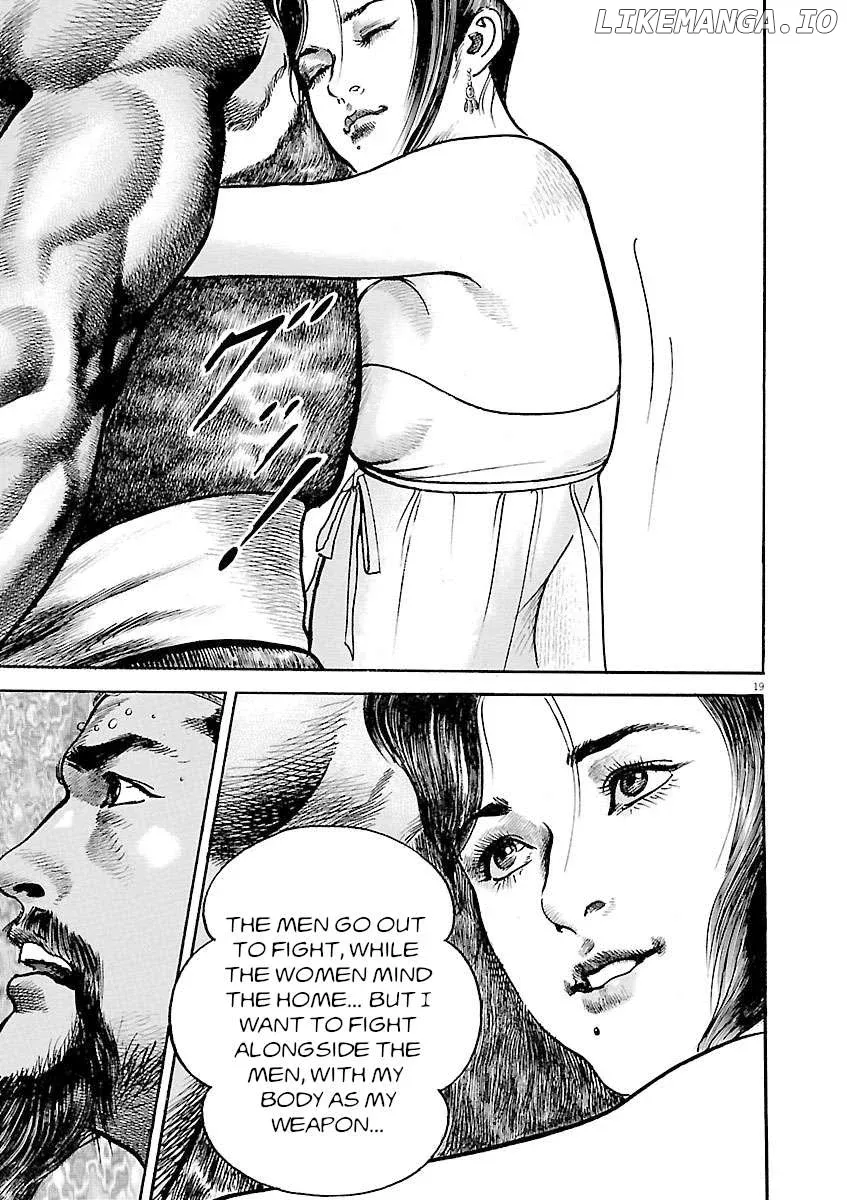 Lord  Manga Chapter 41 page 19 - 
