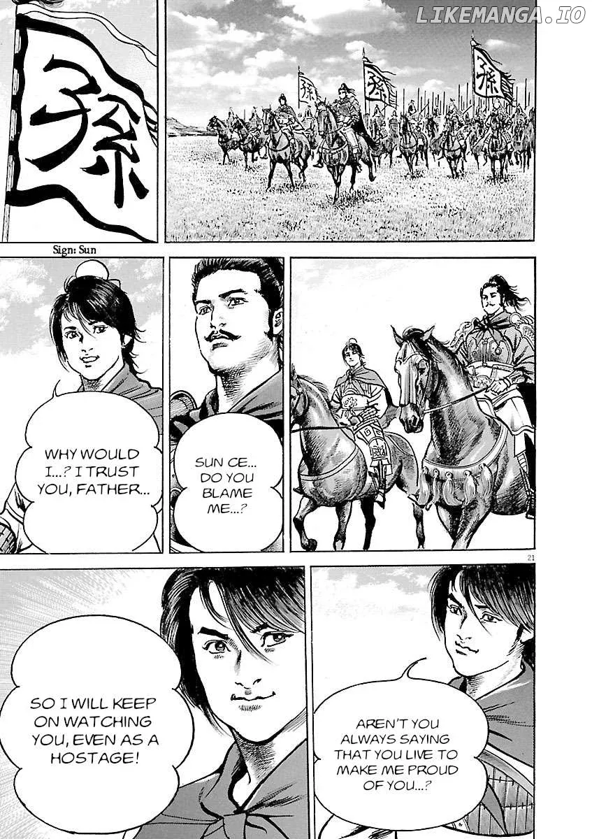 Lord  Manga Chapter 41 page 21 - 