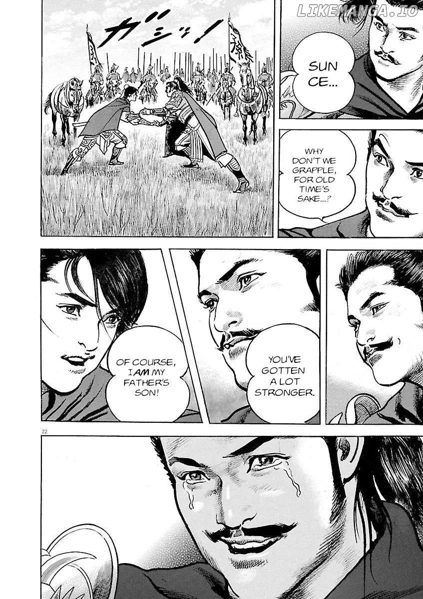 Lord  Manga Chapter 41 page 22 - 