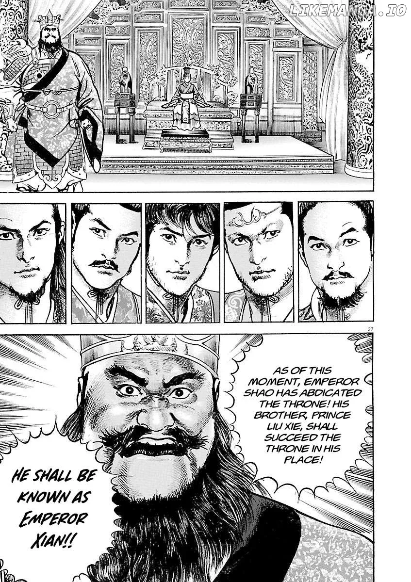 Lord  Manga Chapter 41 page 27 - 