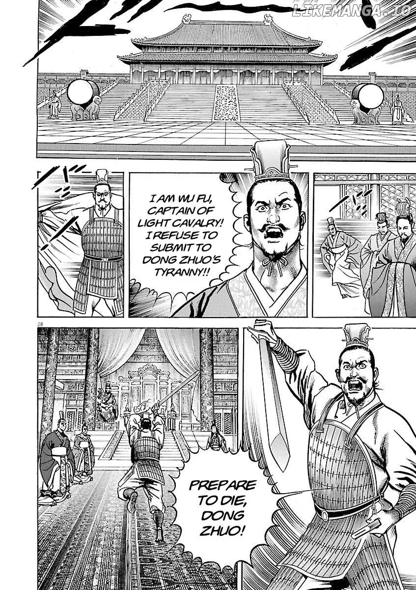 Lord  Manga Chapter 41 page 28 - 