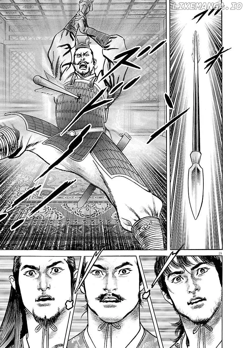 Lord  Manga Chapter 41 page 29 - 
