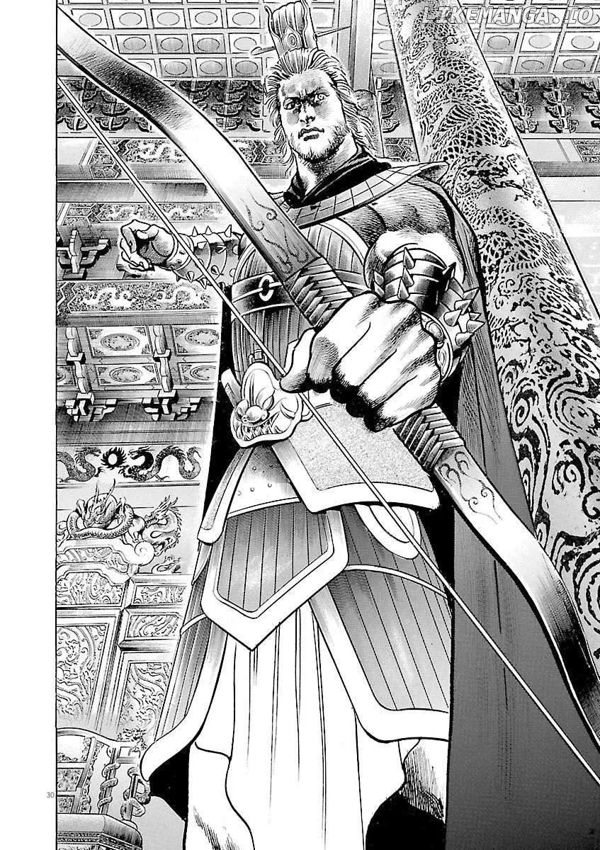 Lord  Manga Chapter 41 page 30 - 