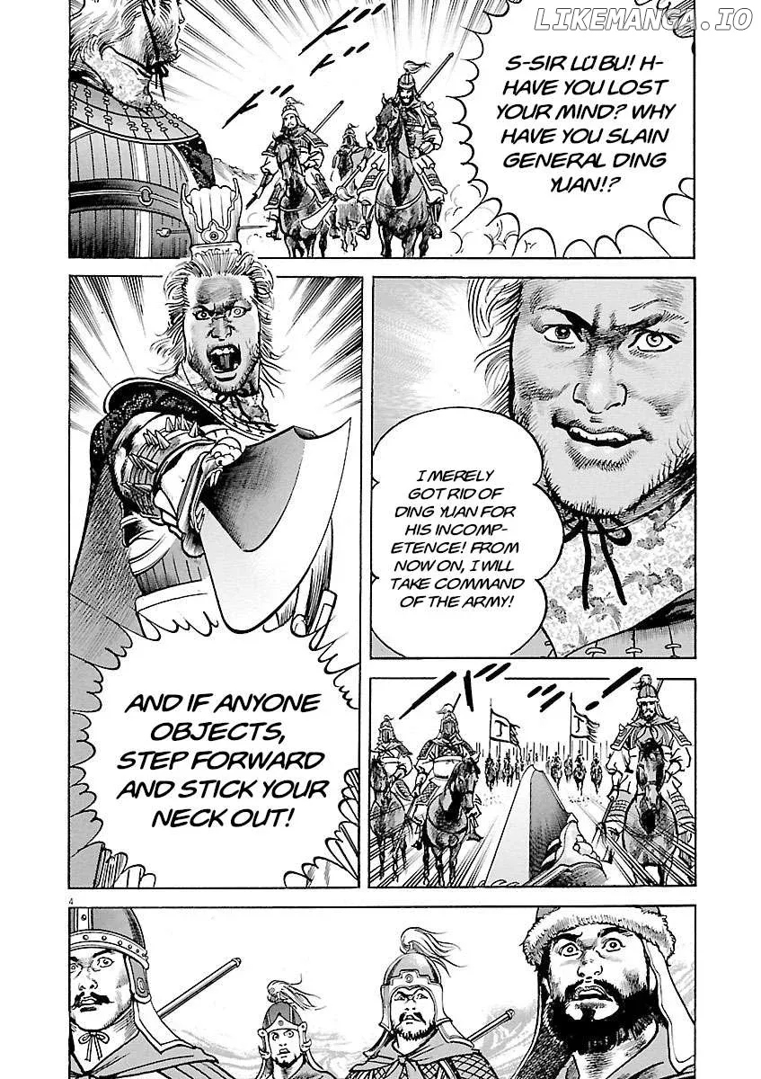 Lord  Manga Chapter 41 page 4 - 
