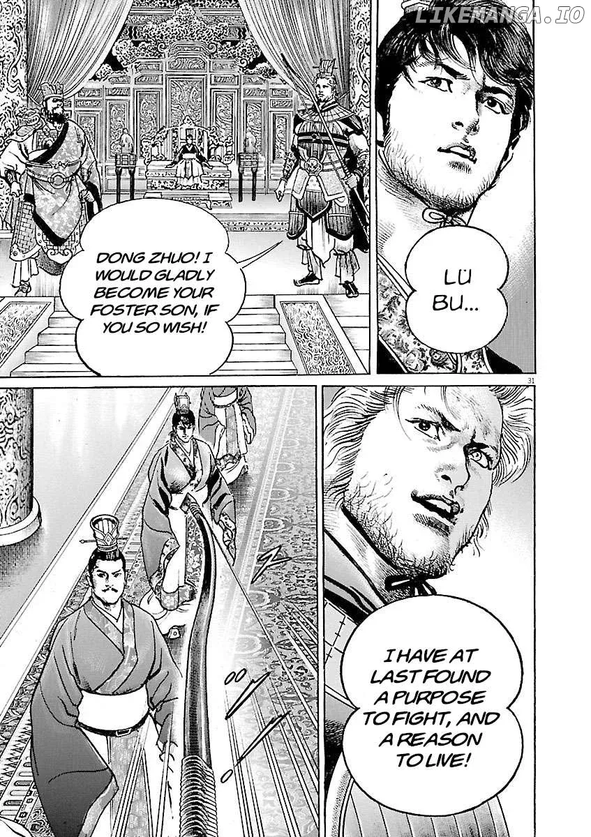 Lord  Manga Chapter 41 page 31 - 