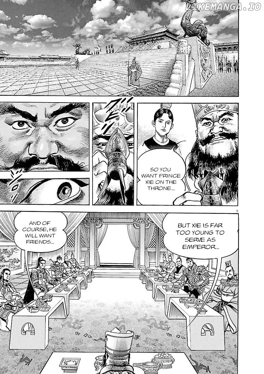 Lord  Manga Chapter 41 page 5 - 