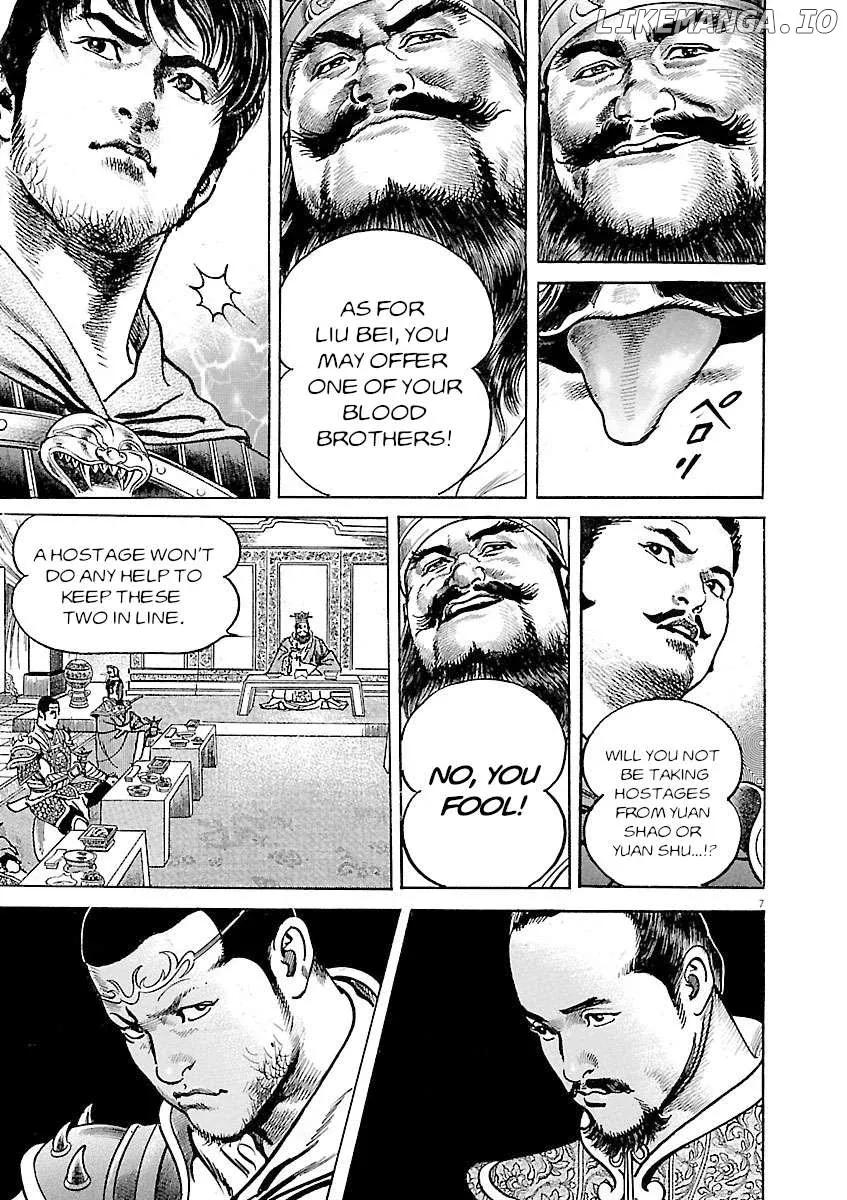Lord  Manga Chapter 41 page 7 - 