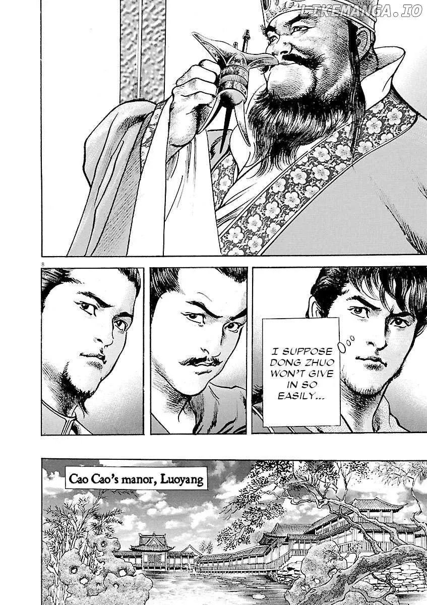 Lord  Manga Chapter 41 page 8 - 