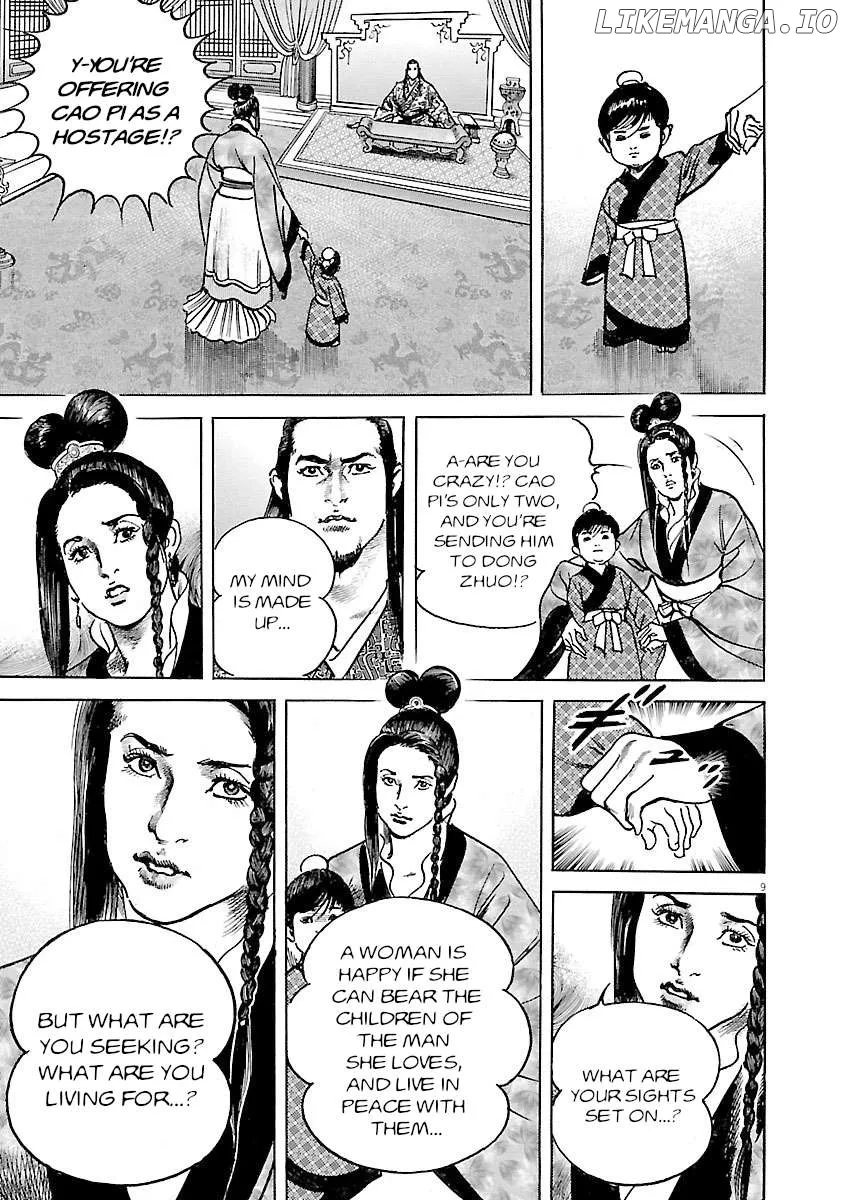 Lord  Manga Chapter 41 page 9 - 