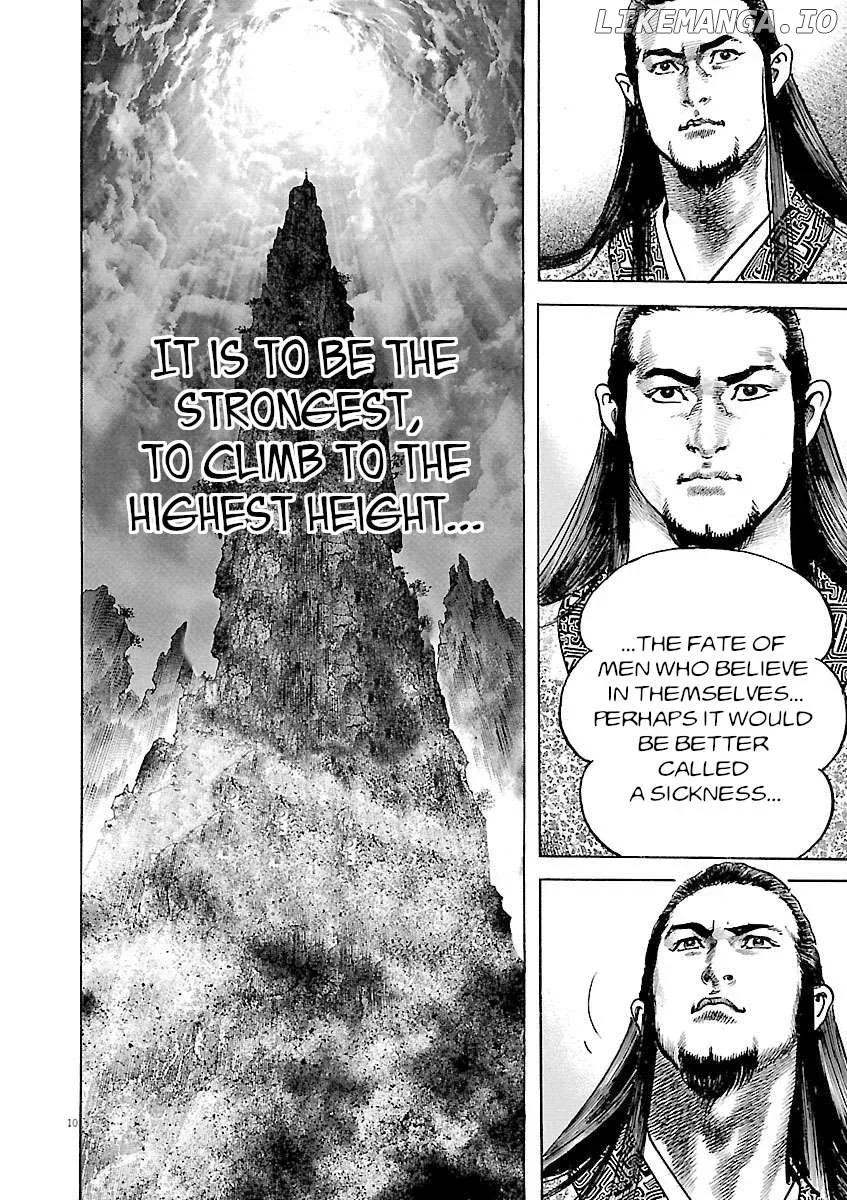 Lord  Manga Chapter 41 page 10 - 