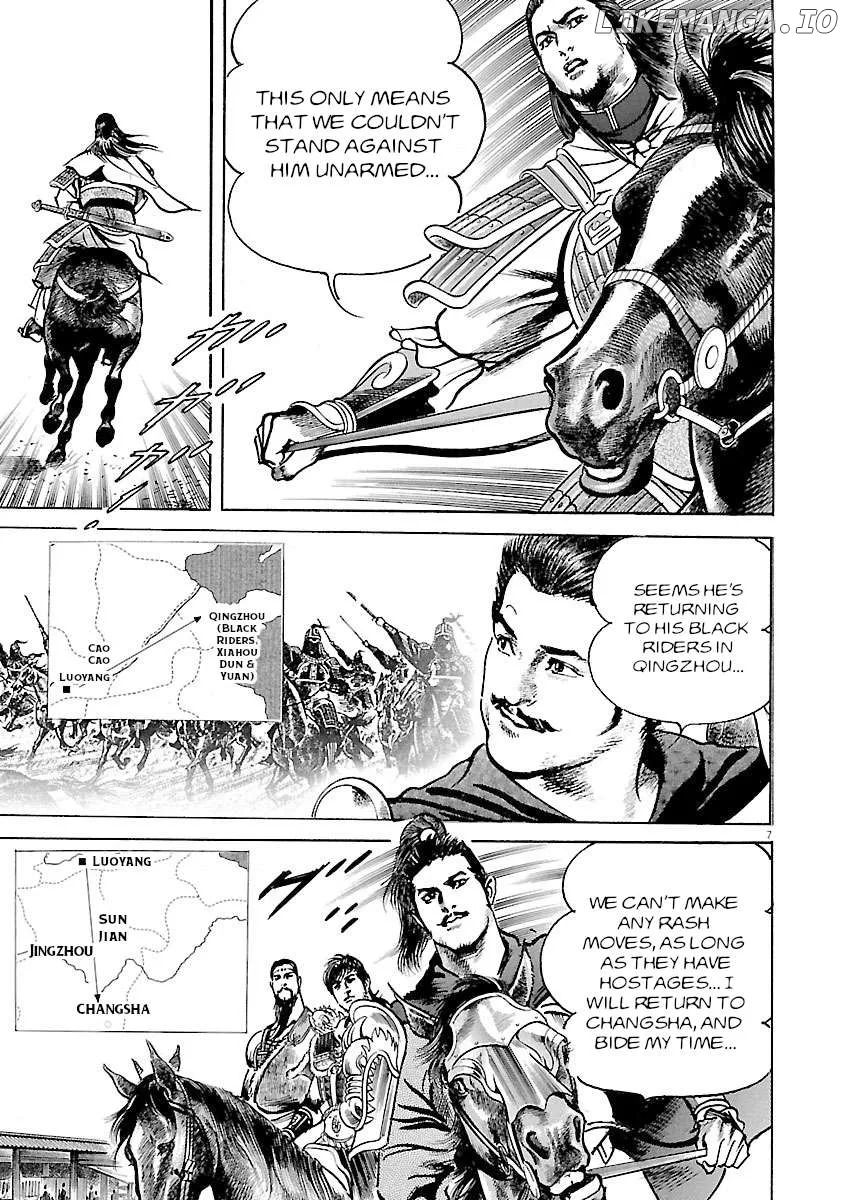 Lord  Manga Chapter 42 page 12 - 