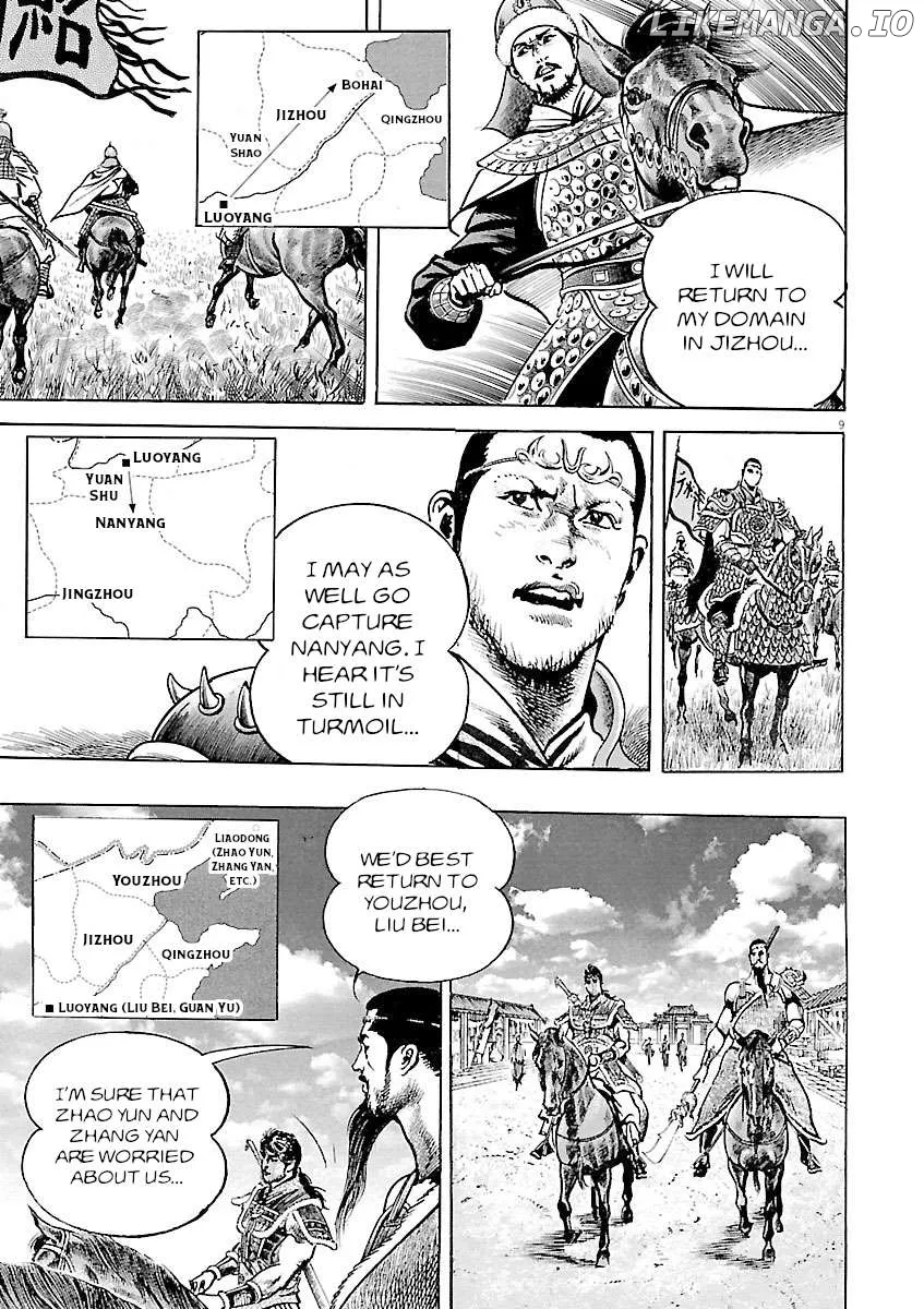 Lord  Manga Chapter 42 page 14 - 
