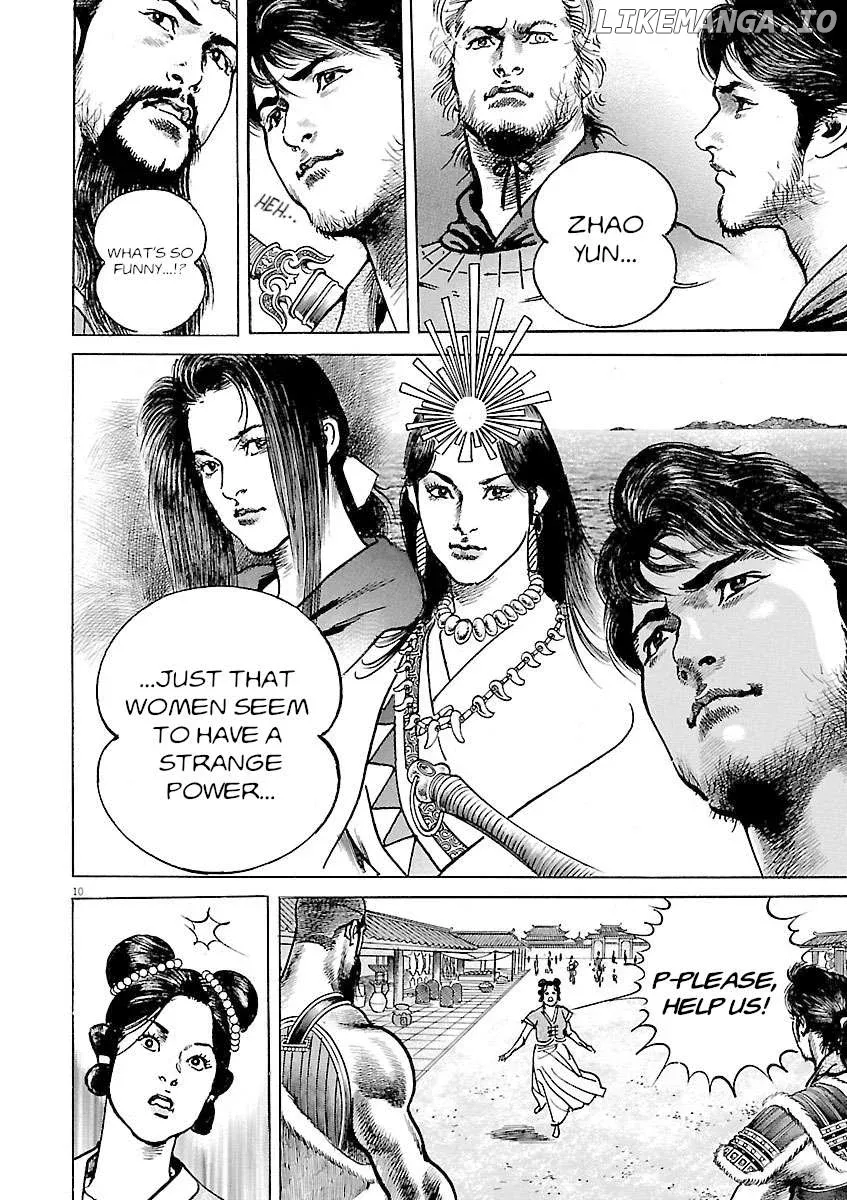 Lord  Manga Chapter 42 page 15 - 