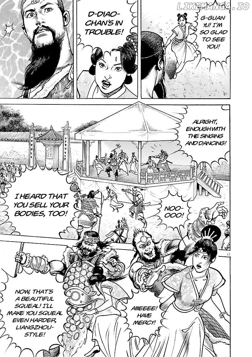 Lord  Manga Chapter 42 page 16 - 
