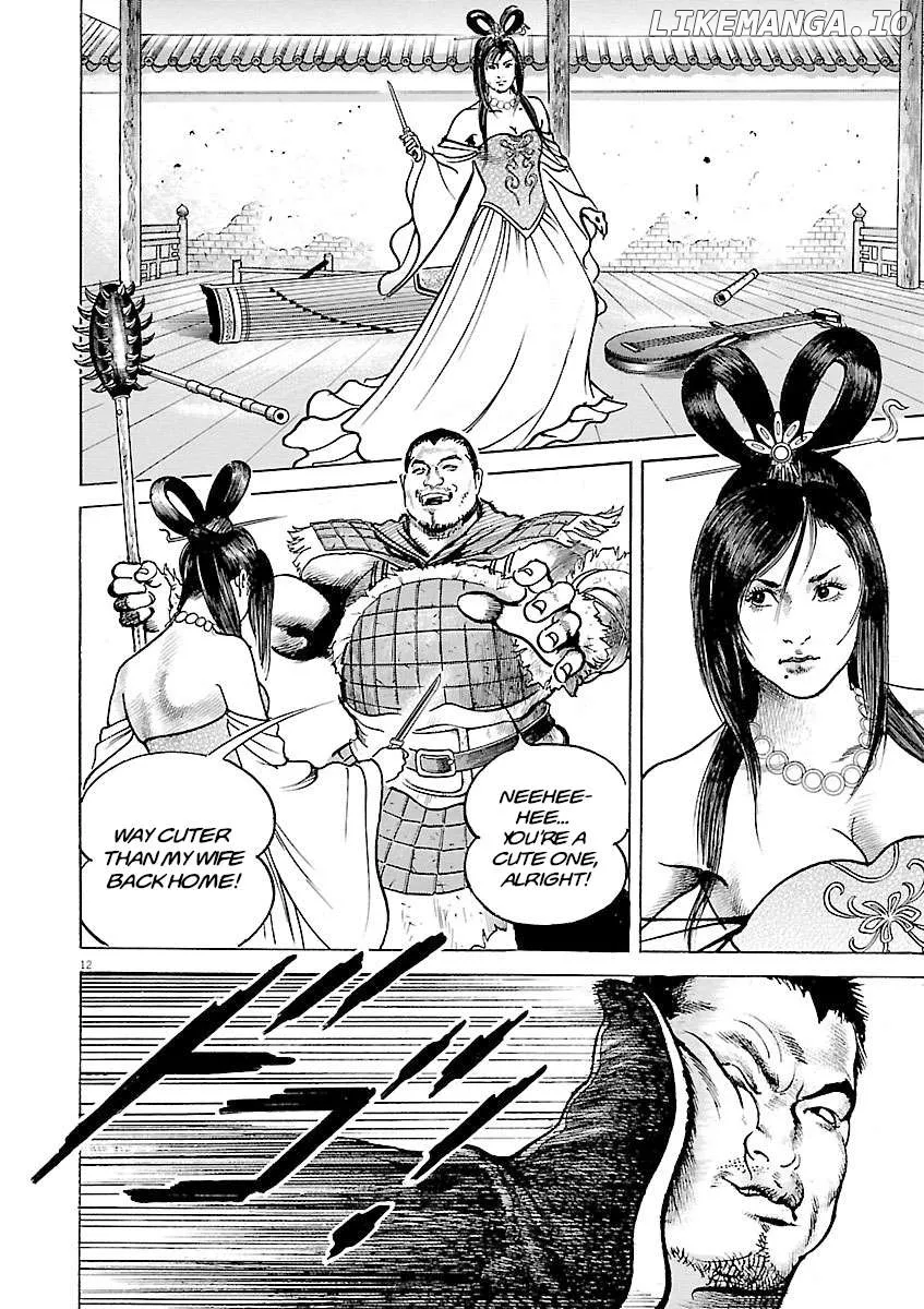 Lord  Manga Chapter 42 page 17 - 