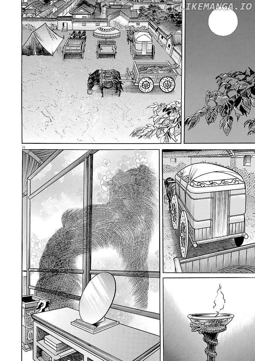 Lord  Manga Chapter 42 page 21 - 