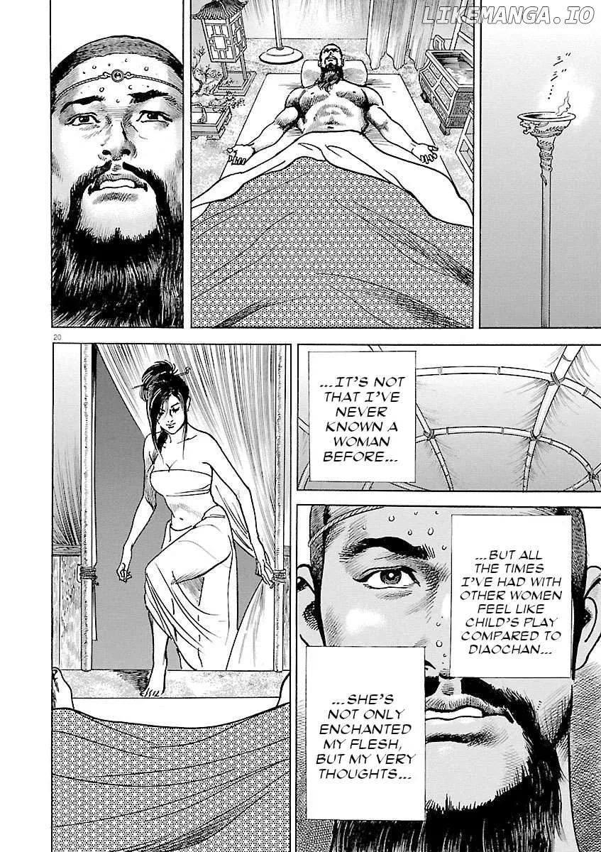 Lord  Manga Chapter 42 page 24 - 