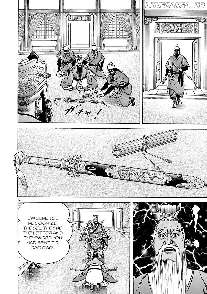 Lord  Manga Chapter 42 page 28 - 