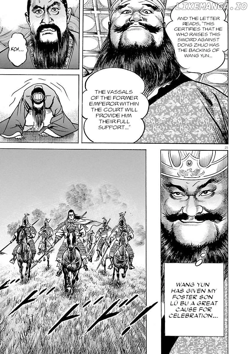 Lord  Manga Chapter 42 page 29 - 