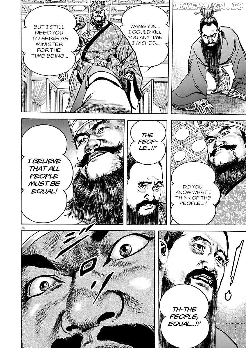 Lord  Manga Chapter 42 page 32 - 