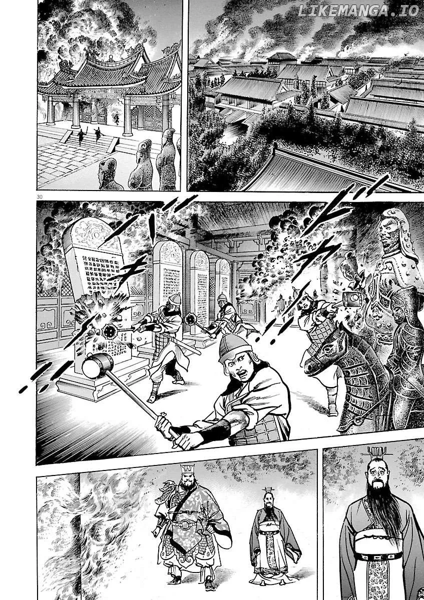 Lord  Manga Chapter 42 page 34 - 