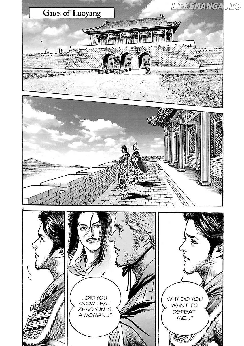 Lord  Manga Chapter 42 page 7 - 