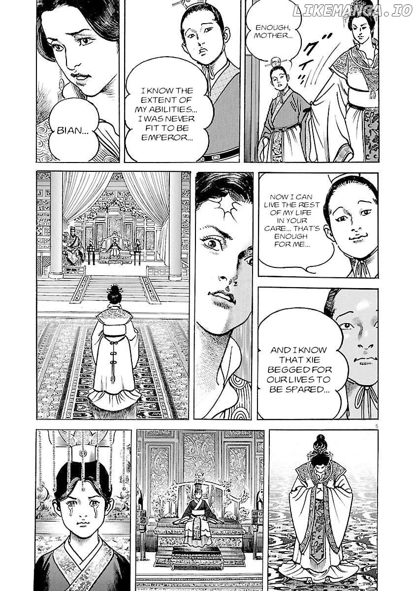 Lord  Manga Chapter 42 page 10 - 