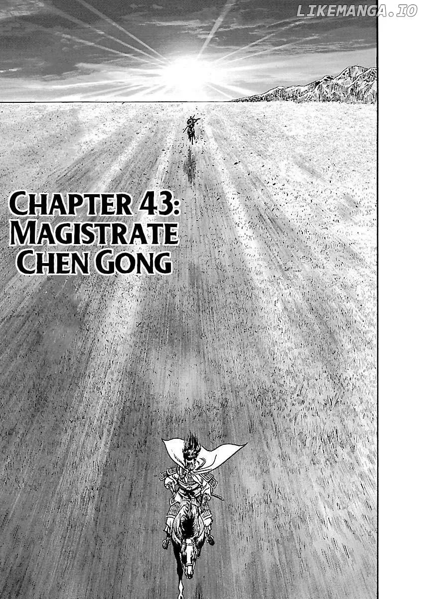 Lord  Manga Chapter 43 page 1 - 
