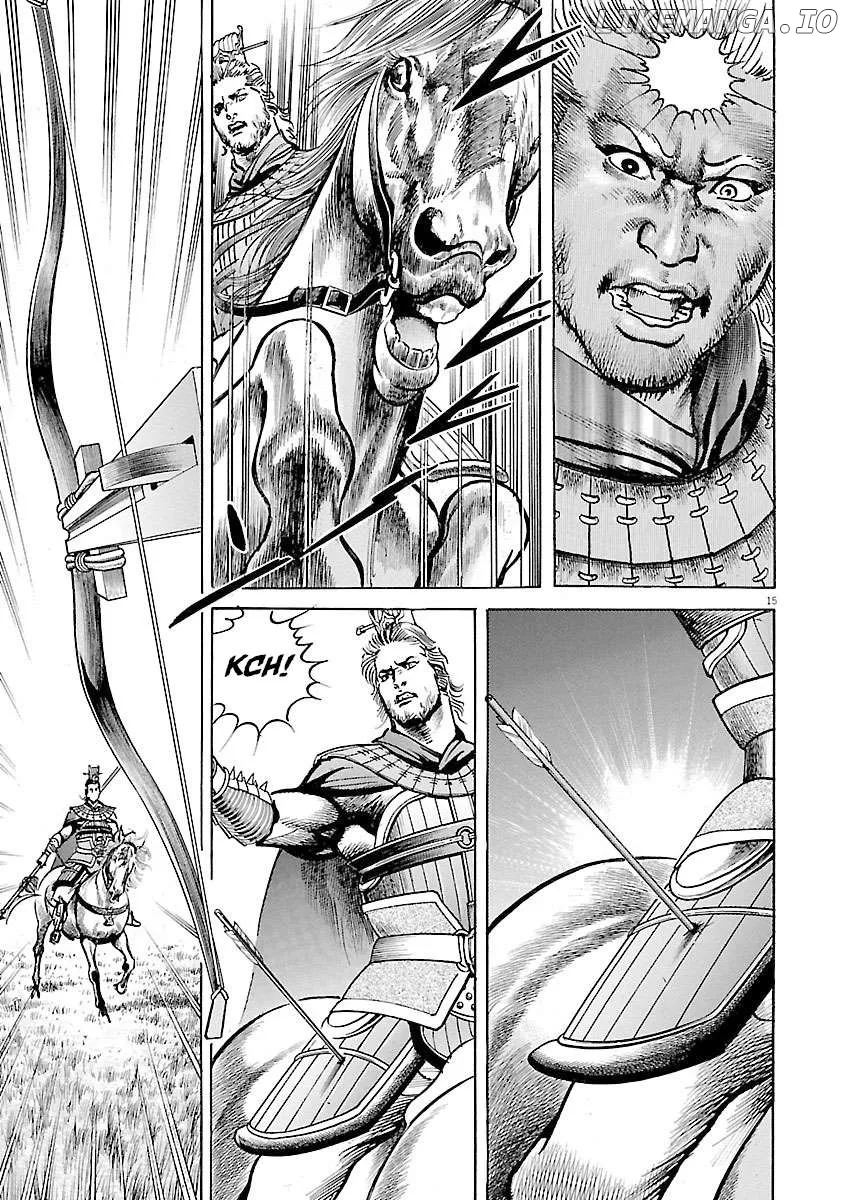 Lord  Manga Chapter 43 page 14 - 