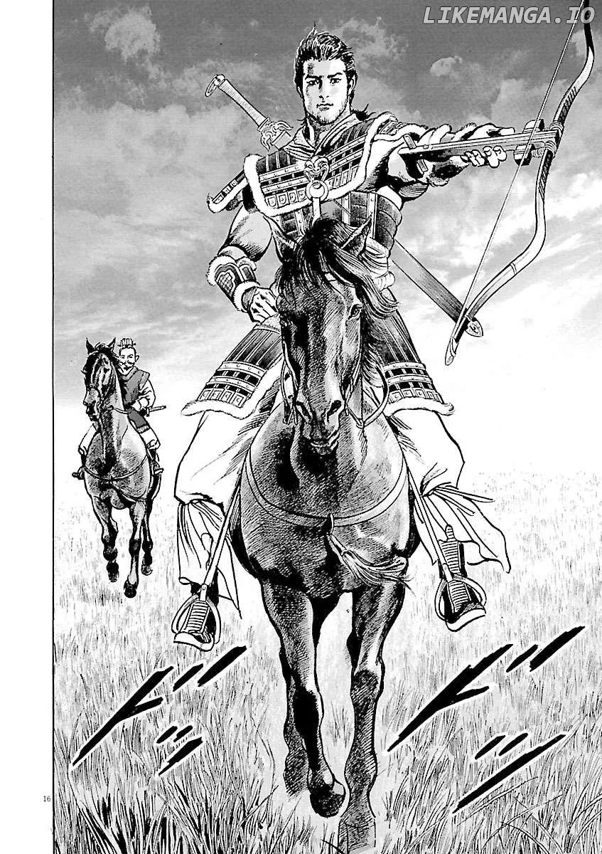 Lord  Manga Chapter 43 page 15 - 