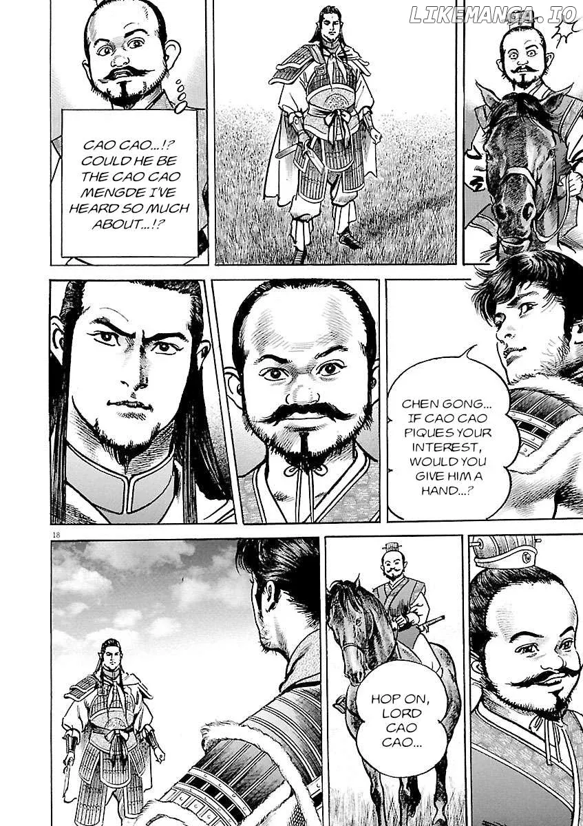 Lord  Manga Chapter 43 page 17 - 