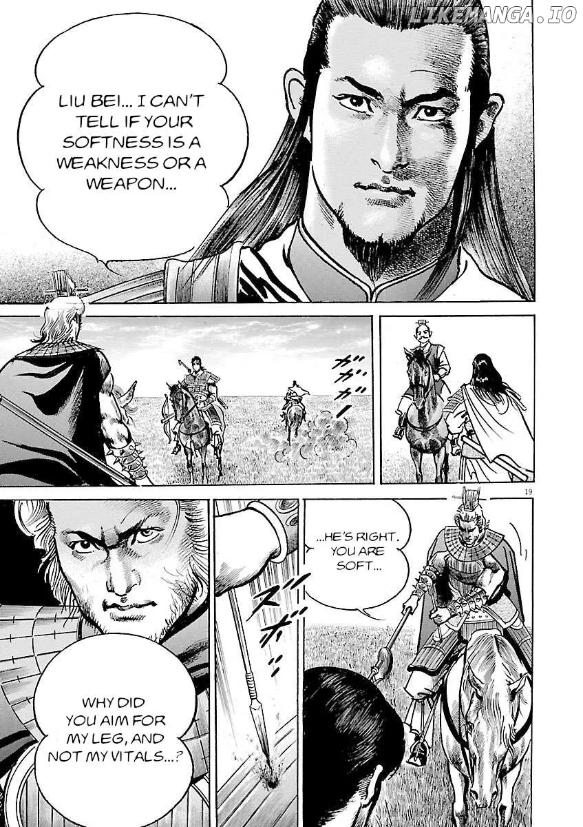 Lord  Manga Chapter 43 page 18 - 