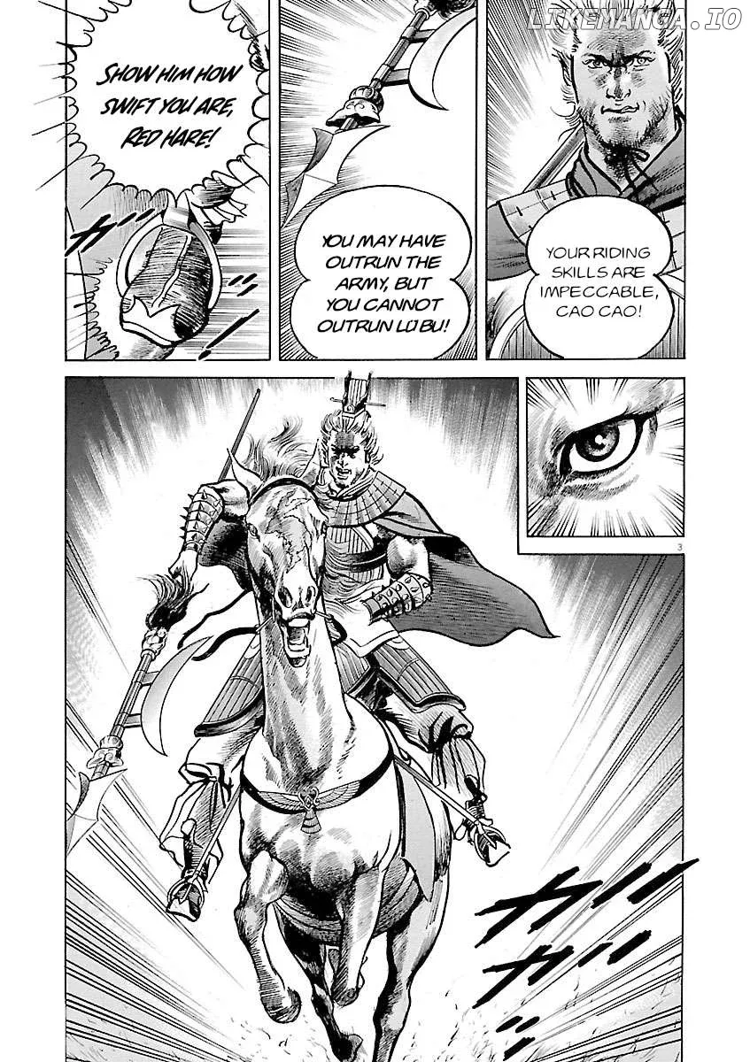 Lord  Manga Chapter 43 page 3 - 