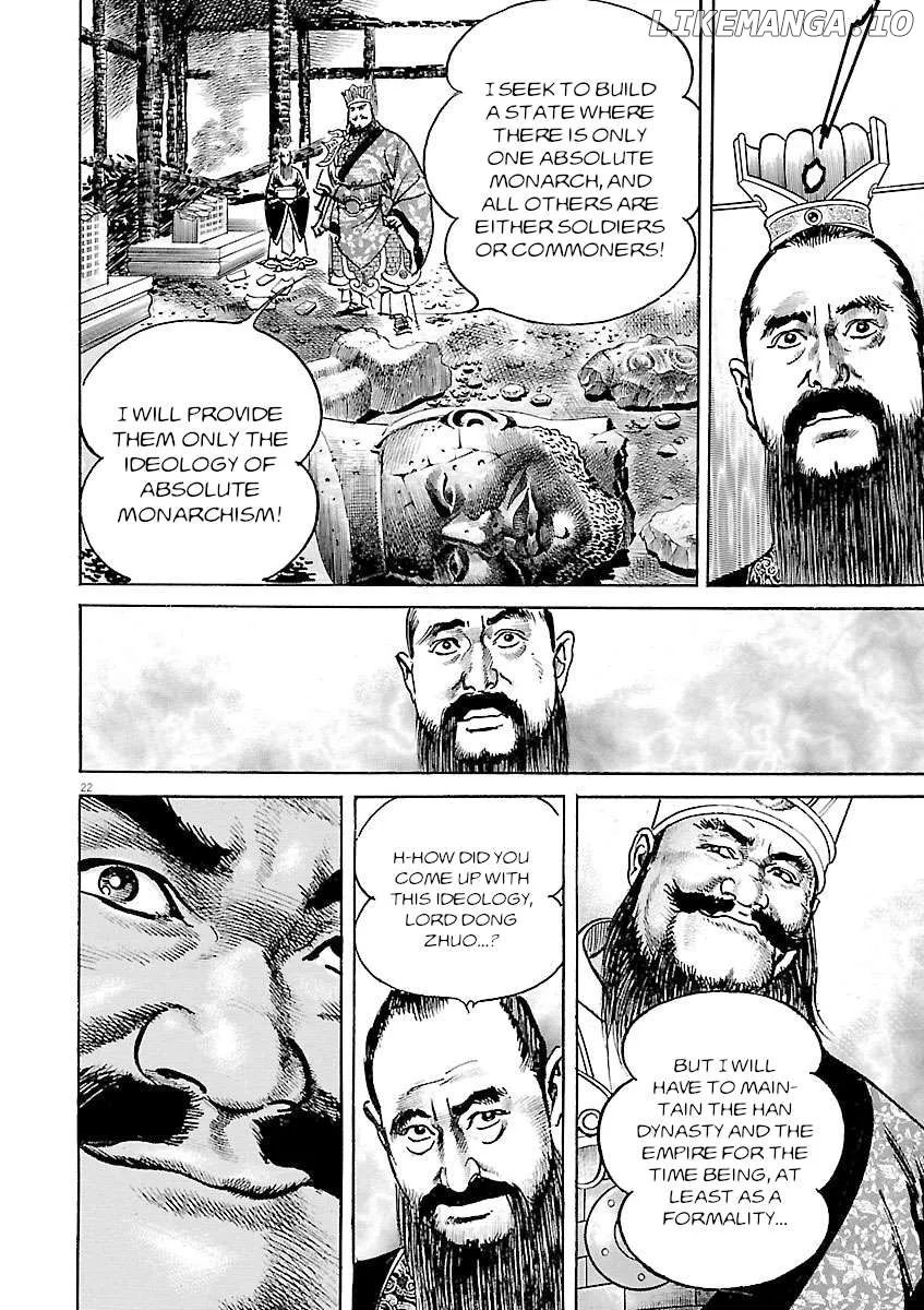 Lord  Manga Chapter 43 page 21 - 