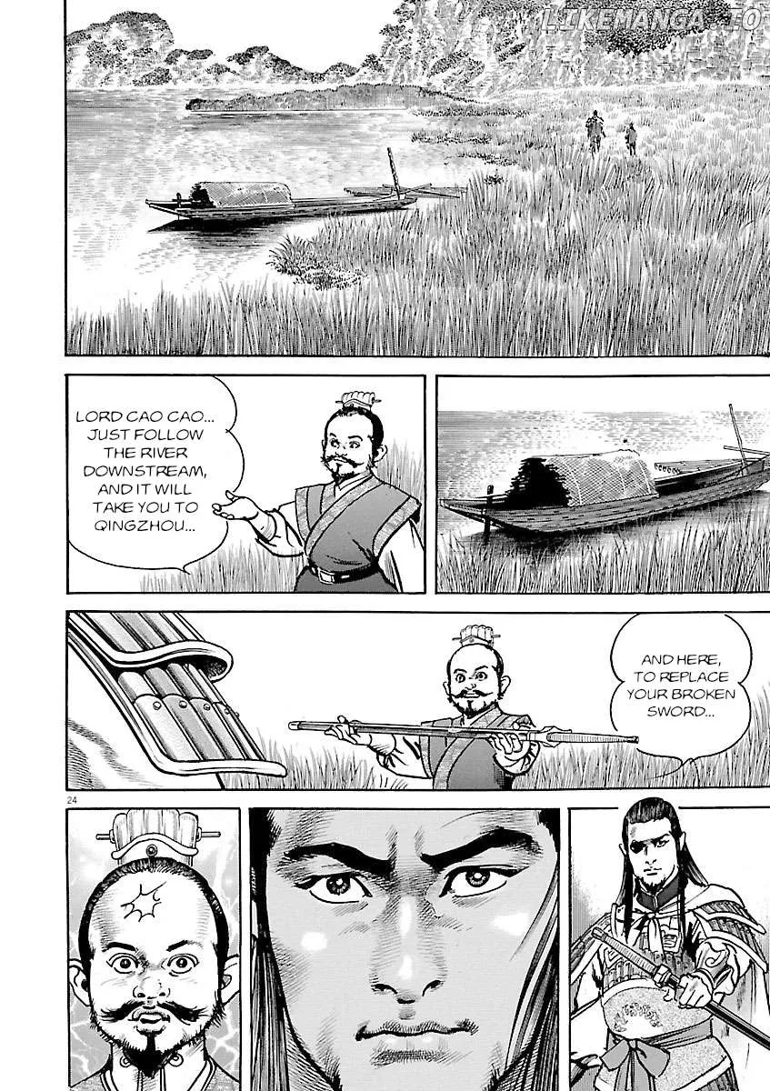 Lord  Manga Chapter 43 page 23 - 