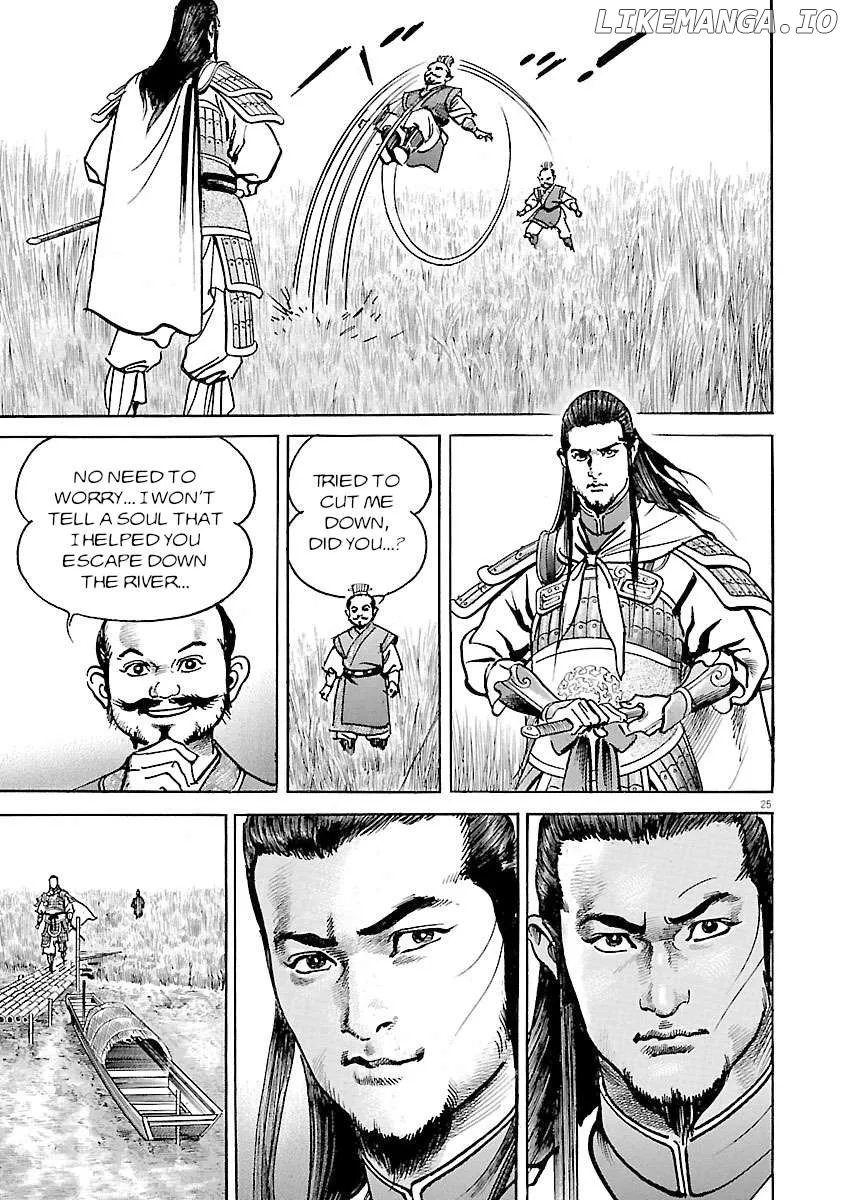 Lord  Manga Chapter 43 page 24 - 