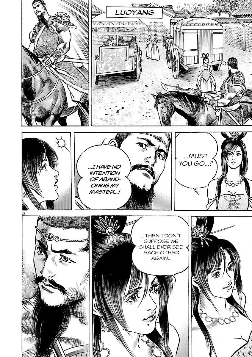 Lord  Manga Chapter 43 page 27 - 