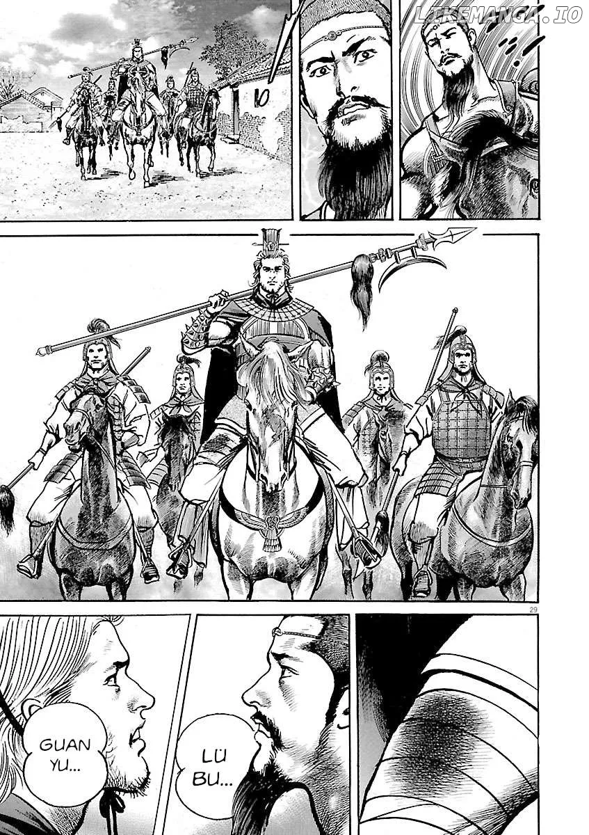 Lord  Manga Chapter 43 page 28 - 