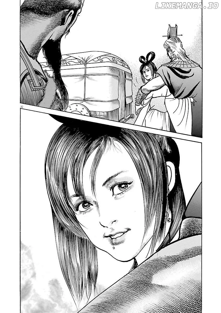 Lord  Manga Chapter 43 page 31 - 