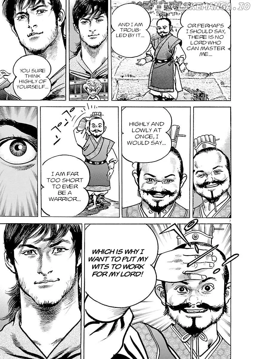Lord  Manga Chapter 43 page 6 - 