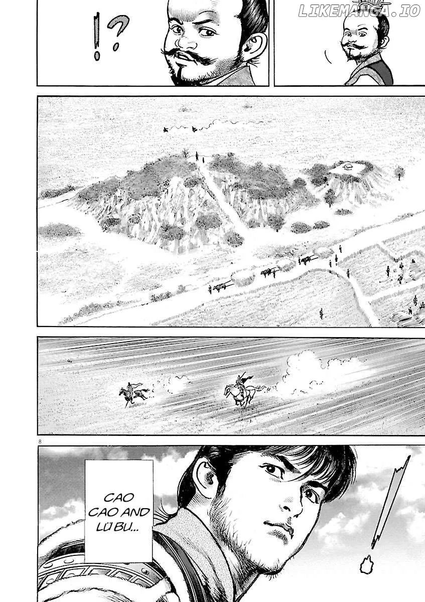 Lord  Manga Chapter 43 page 7 - 