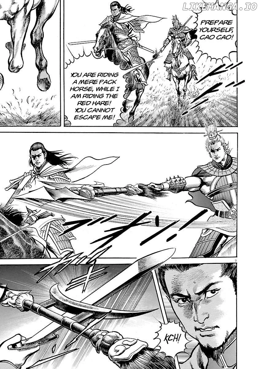 Lord  Manga Chapter 43 page 8 - 