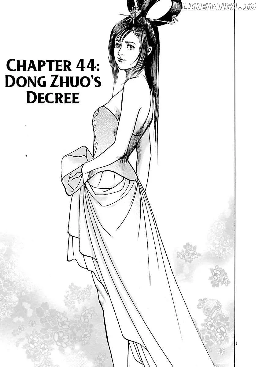 Lord  Manga Chapter 44 page 1 - 