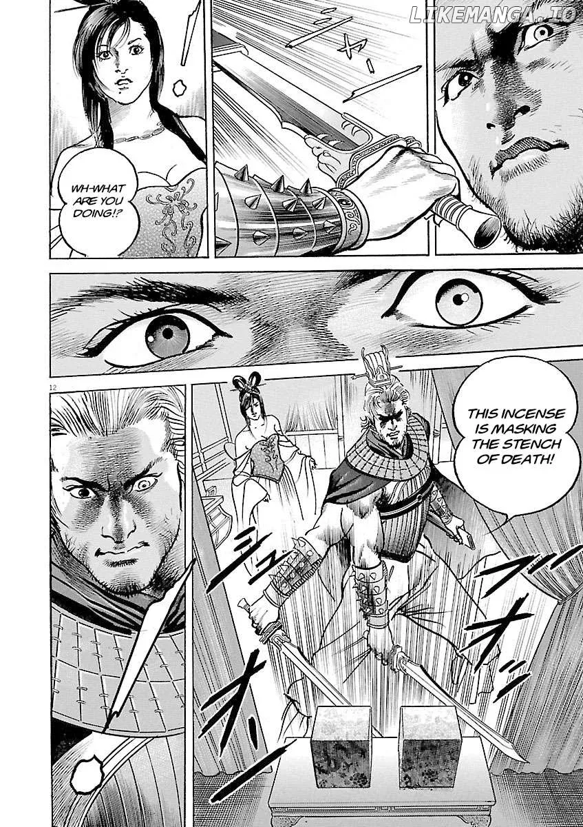 Lord  Manga Chapter 44 page 11 - 